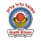 Hapoel Safed