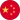 Chine