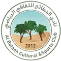 AL Bataeh