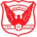 Al Fehayheel