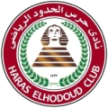Haras El Hodood SC