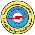 Kahrabaa Ismailia