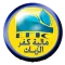 Maleyeit Kafr El Zayiat