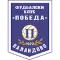 Pobeda Valandovo