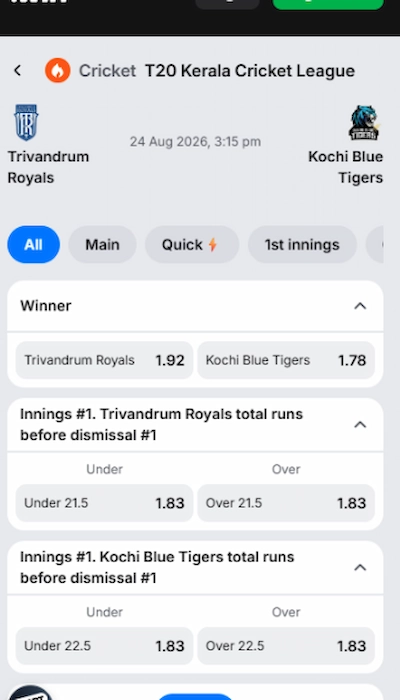 1win cricket match