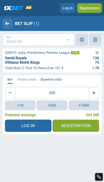 1xbet betting on a match