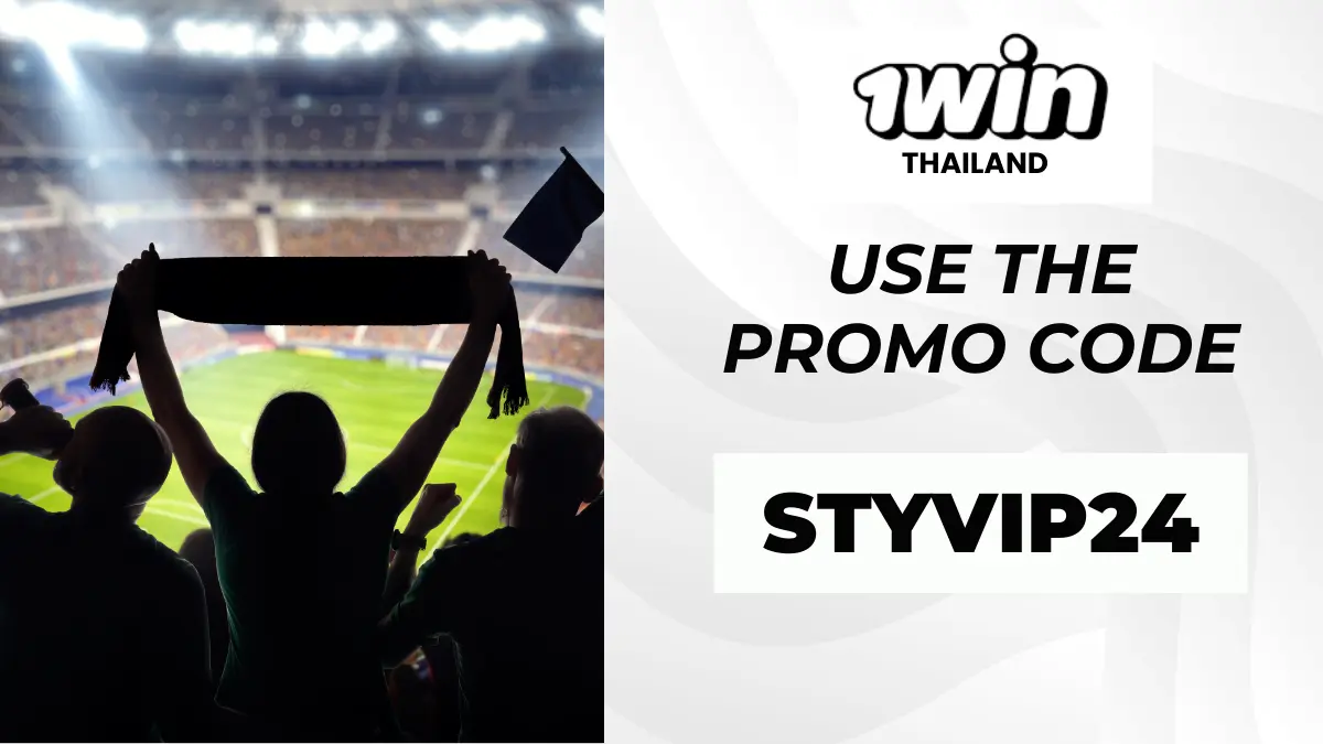 1win promo code
